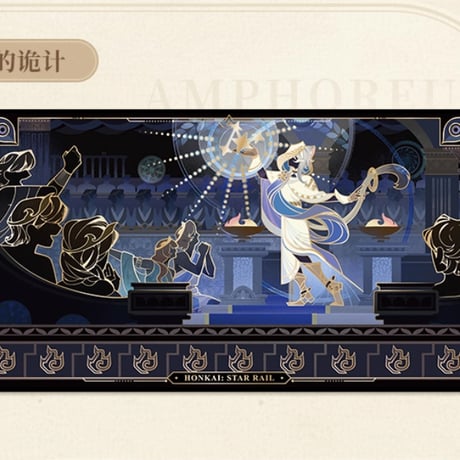 【崩スタ公式店】再創世之巻 クリアカード 19.9元 （予約200日以内発送）