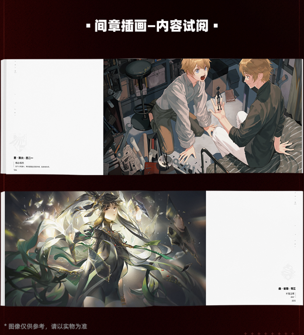 薪火創未旗艦店】パニグレ 美術集 Vol.1 128元 | ちゃぱん 薪火創未旗艦店】パニグレ 美術集 Vol.1 128元 | ちゃぱん