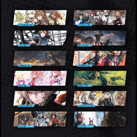 【公式認定店】明日方舟 記念挿絵集 Vol.1 88元