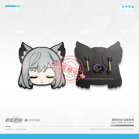 【ブルアカ公式店】 2411 耳揺れ ピンバッジ 39元