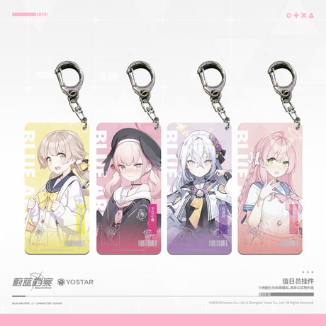 【ブルアカ公式店】 補習授業部 キーホルダー 35元