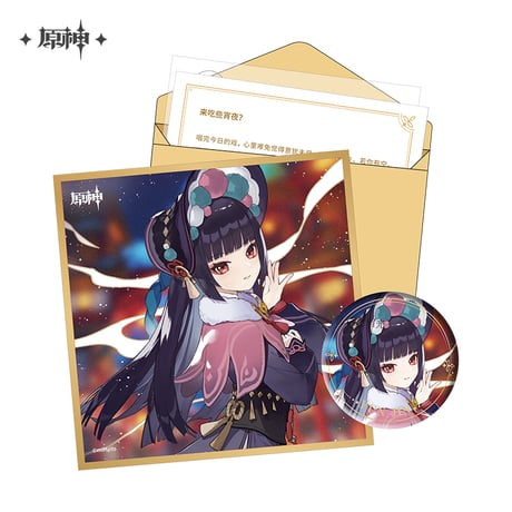 【原神公式店】命定の日 生誕祭 グッズセット 璃月 58元