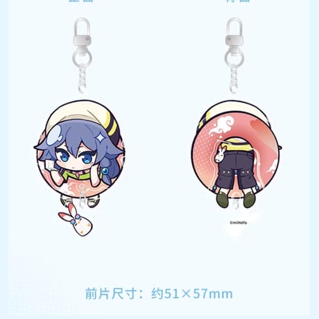【崩壊3rd公式店】 夏日回憶 キーホルダー 28元 (予約200日以内発送)