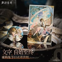 【重返未来1999】2604 レコレータ 缶バッジ＆カード 28元 （予約220日以内発送）