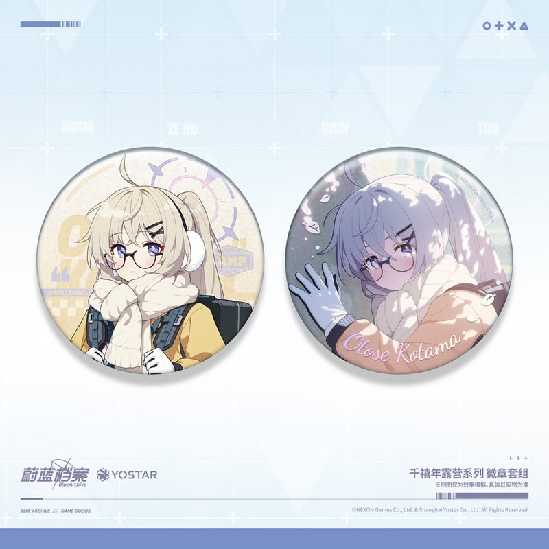 ブルアカ公式店】2507 ミレニアムキャンプ 缶バッジセット 38元