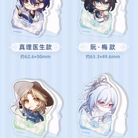 【崩スタ公式店】 ナナシの勲功 アクリルクリップ 25元