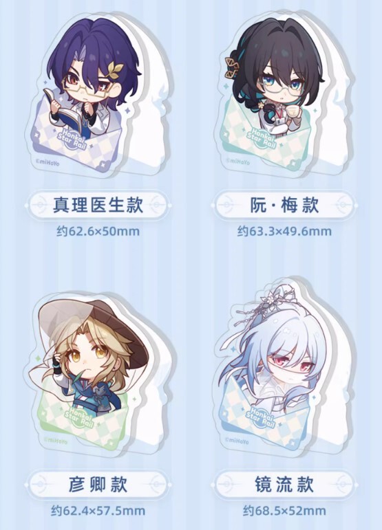 崩スタ公式店】 ナナシの勲功 アクリルクリップ 25元 | ちゃぱん