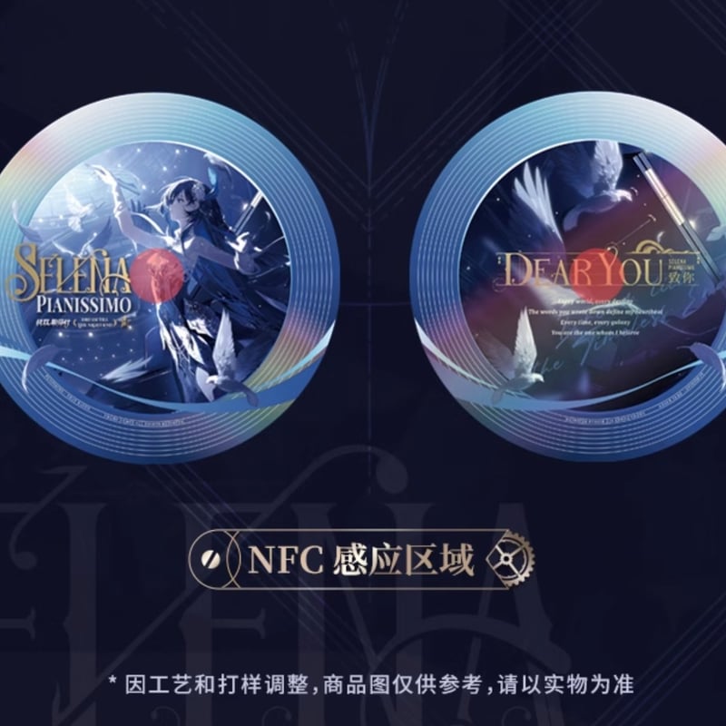 KURO GAMES旗艦店】パニグレ セレーナ・希声 レコード型