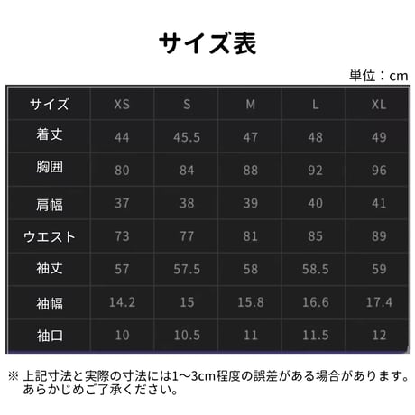 【崩スタ公式店】 黄泉 長袖 Tシャツ 249元