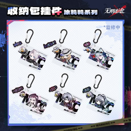 CATEGORY 無期迷途 | ちゃぱん