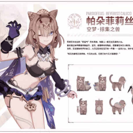 【公式認定店】崩壊3rd  公式 原画集 Vol.2 月の起源と終焉 138元