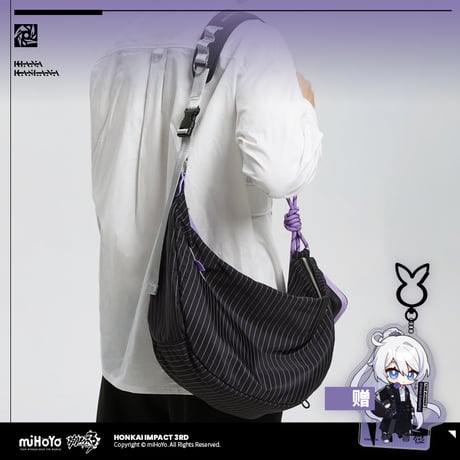 【崩壊3rd公式店】時の追光者 ショルダーバッグ 199元