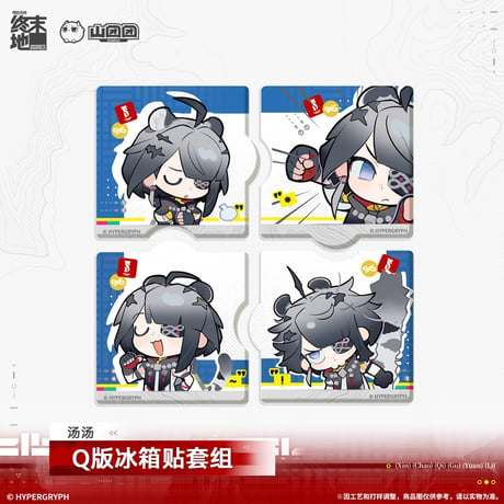 【明日方舟 終末地公式店】2603 ちびキャラ アクリル マグネット 40元 （予約170日以内発送）