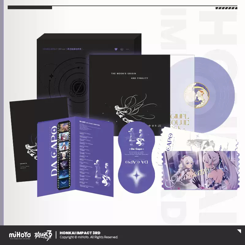 崩壊3rd公式店】 月の起源と終焉 レコードボックス 228元 (予約 崩壊3rd公式店】 月の起源と終焉 レコードボックス 228元 (予約
