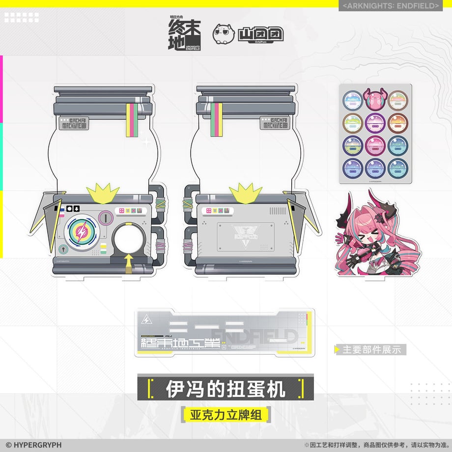 69771cdfdf6a590001bf0310