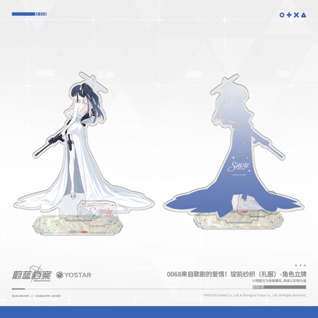 【ブルアカ公式店】 2609 サオリ ドレス グッズ （予約170日以内発送）
