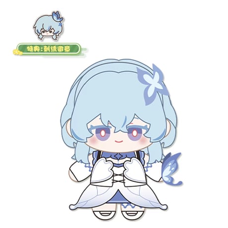 【KURO GAMES旗艦店】鳴潮 森林之中 ぬいぐるみ 95元