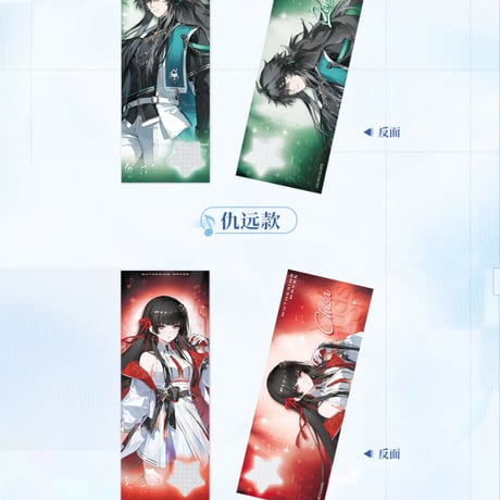 【KURO GAMES旗艦店】鳴潮 予世新声 ホロチケット ランダム 15元 (予約200日以内発送)