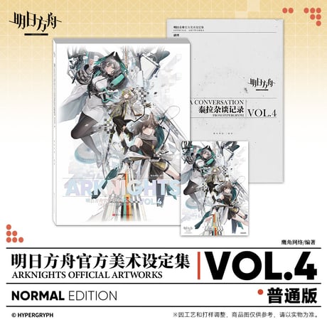 通行認証　シルバーアッシュ+プラマニクス+クリフハート+マッターホルン+クーリエ 通行認証 シルバーアッシュ+プラマニクス+クリフハート+