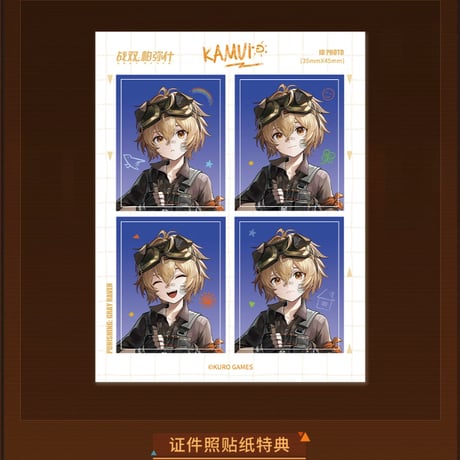 【KURO GAMES旗艦店】パニグレ 2605 カムイ 不落日 引き出しカード 42元 （予約10下発送）