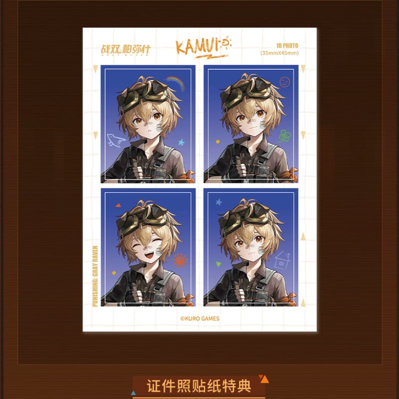 KURO GAMES旗艦店】パニグレ 2605 カムイ 不落日 引き出しカード 42元