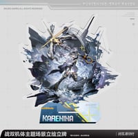 単独発送【KURO GAMES旗艦店】パニグレ 2610 場景 アクリルスタンド カレニーナ 69元 （予約2027年6下発送）