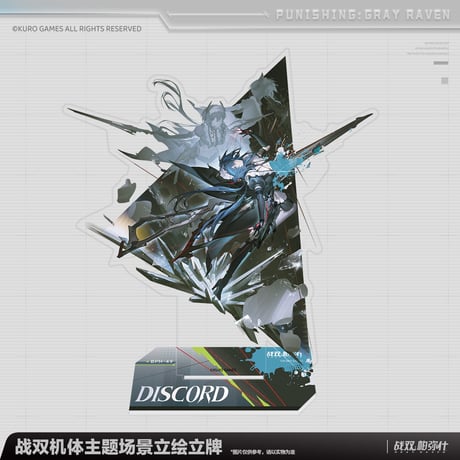 【KURO GAMES旗艦店】2601 パニグレ 場景 アクリルスタンド 69元 （予約6下発送）