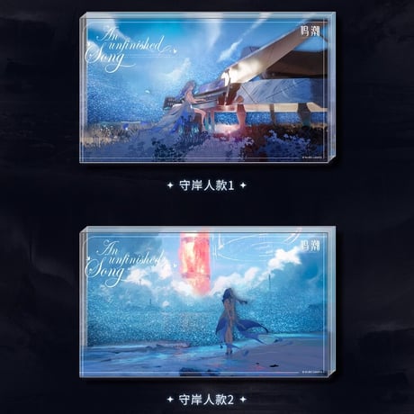 【KURO GAMES旗艦店】鳴潮 *復刻* 未尽之歌 流砂プレート 49元 （予約9下発送）