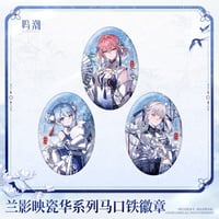 【KURO GAMES旗艦店】鳴潮 蘭影映磁華 缶バッジ 18元 (予約2027年4下発送)