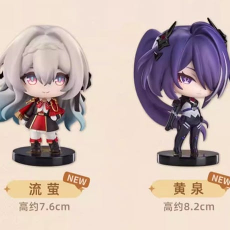単独発送【崩スタ公式店】ナナシの勲功 ちびキャラ フィギュア 第2弾 85元 （予約10下発送）