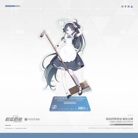 【ブルアカ公式店】 2501 純白預告信 アクリルスタンド 50元