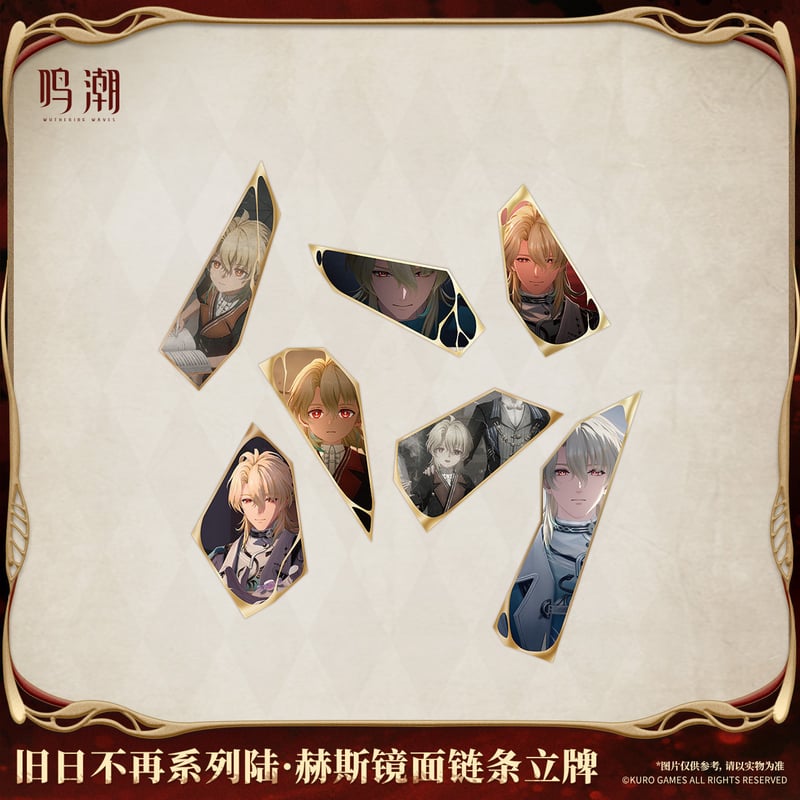 KURO GAMES旗艦店】鳴潮 2603 リューク 鏡面 アクリルスタンド 69元