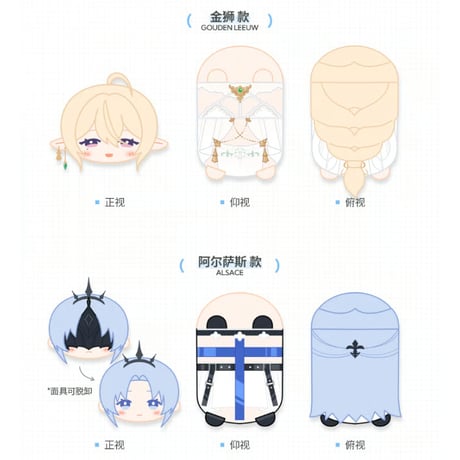 【アズレン】2605 うつぶせ ぬいぐるみ 88元 （予約170日以内発送）