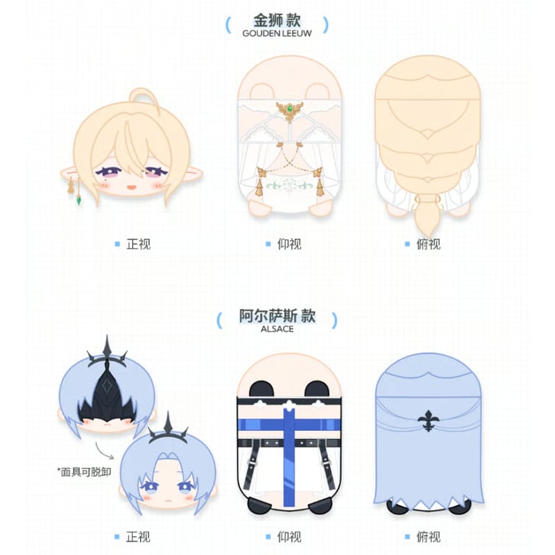 アズールレーン ふもふもしなの ぬいぐるみ 信濃 gift 信濃ふも アズールレーン ぬいぐるみ アズールレーン ぬいぐるみ