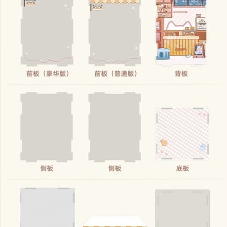 【崩スタ公式店】ちびっこ 猫猫 フィギュア 専用ケース 豪華版 199元