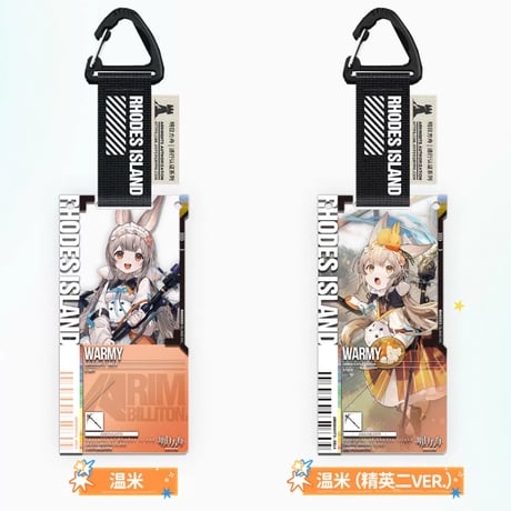 【明日方舟公式店】2608 復刻 通行認証 35.0 アクリルキーホルダー ランダム 25元 （予約170日以内発送）