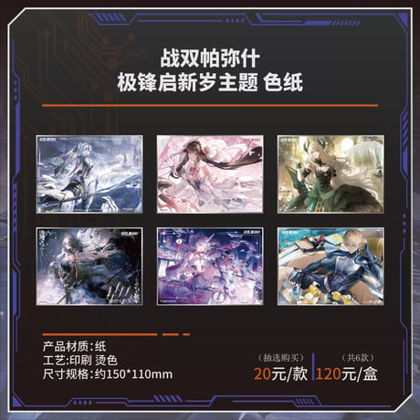 CATEGORY パニシング：グレイレイヴン | ちゃぱん