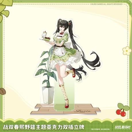 【KURO GAMES旗艦店】パニグレ 春熙野筵 等身 アクリルスタンド 49元