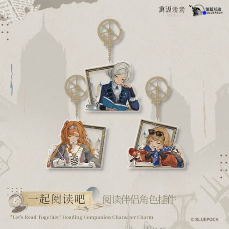 CATEGORY 重返未来1999旗艦店 | ちゃぱん