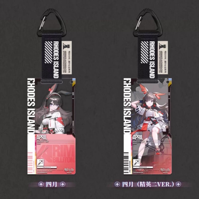 明日方舟公式店】物譜奇珍 通行認証 49.0 アクリルキーホルダー 単品