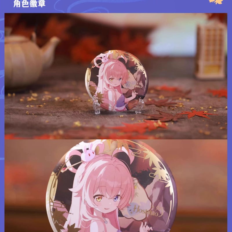 ブルアカ公式店】2509 ホシノ 中秋節 グッズセット 220元 | ちゃぱん