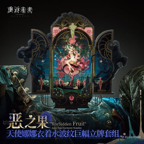 【重返未来1999】2511 アンジョナナ アクリルスタンド 128元 （予約200日以内発送）
