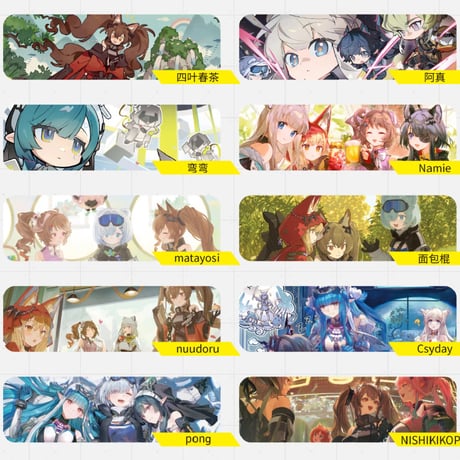 【明日方舟 終末地公式店】記念挿絵集Vol.1 99元 （予約7下発送）