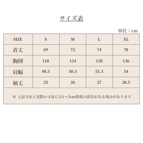【重返未来1999】吉考斯工業 コラボ 6 プリント 半袖 シャツ 289元