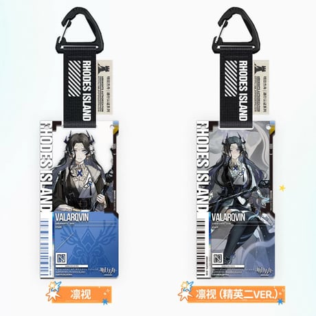 【明日方舟公式店】2608 復刻 通行認証 29.0 アクリルキーホルダー ランダム 25元 （予約170日以内発送）