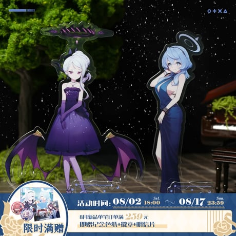 CATEGORY アクリルスタンド | ちゃぱん