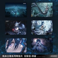 KURO GAMES旗艦店】パニグレ セレーナ・希声 アクリル色紙 40元