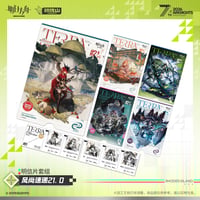 【明日方舟公式店】2605 7周年記念 風尚速達 21.0 カード 20元 （予約170日以内発送）
