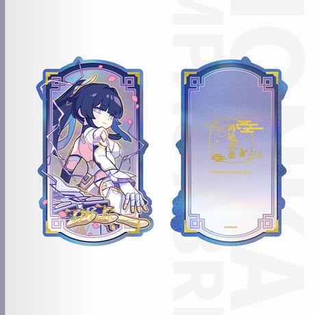 【崩壊3rd公式店】識相占い ホロカード 10元
