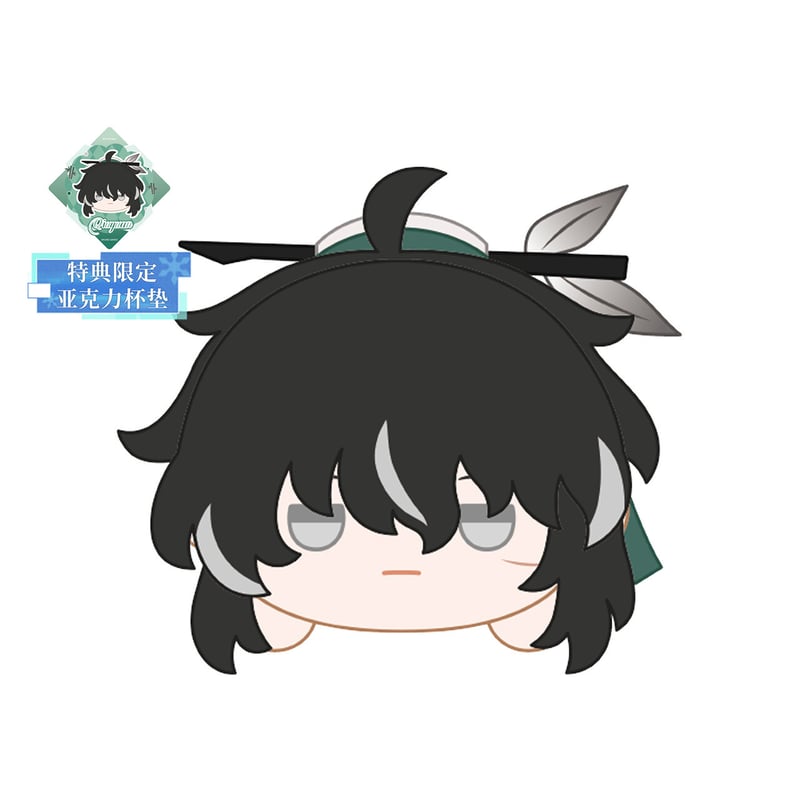 KURO GAMES旗艦店】鳴潮 2603 うつぶせ ぬいぐるみ 88元 (予約8下発送)